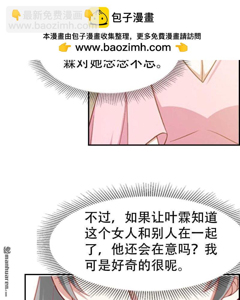 第94回-第94话