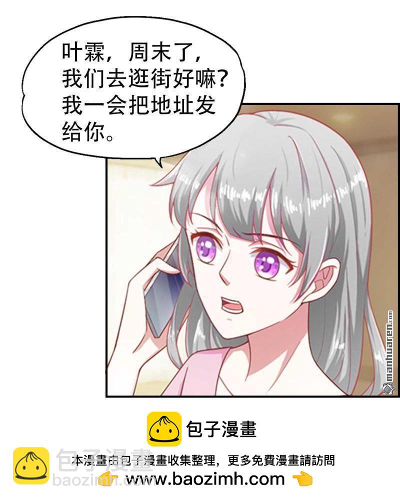 第94回-第94话