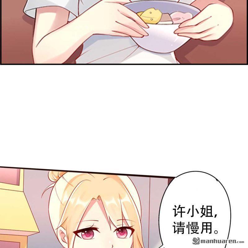 第94回-第94话