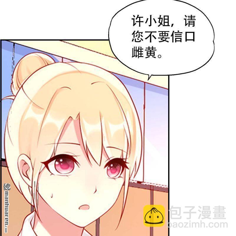 第94回-第94话