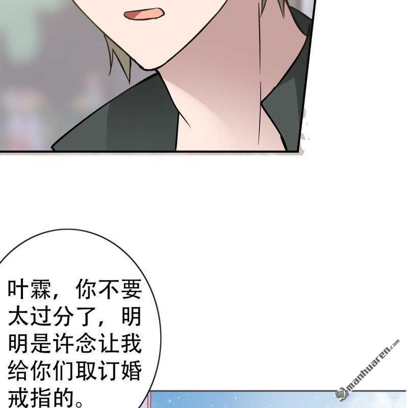 第96回-第96话