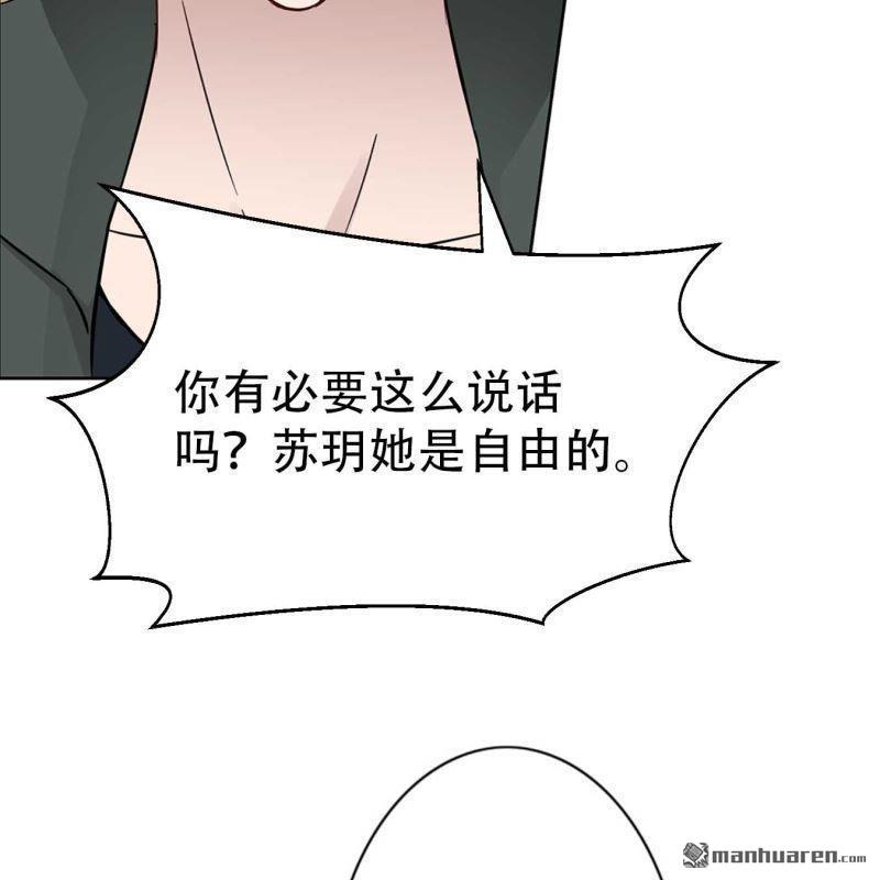 第96回-第96话