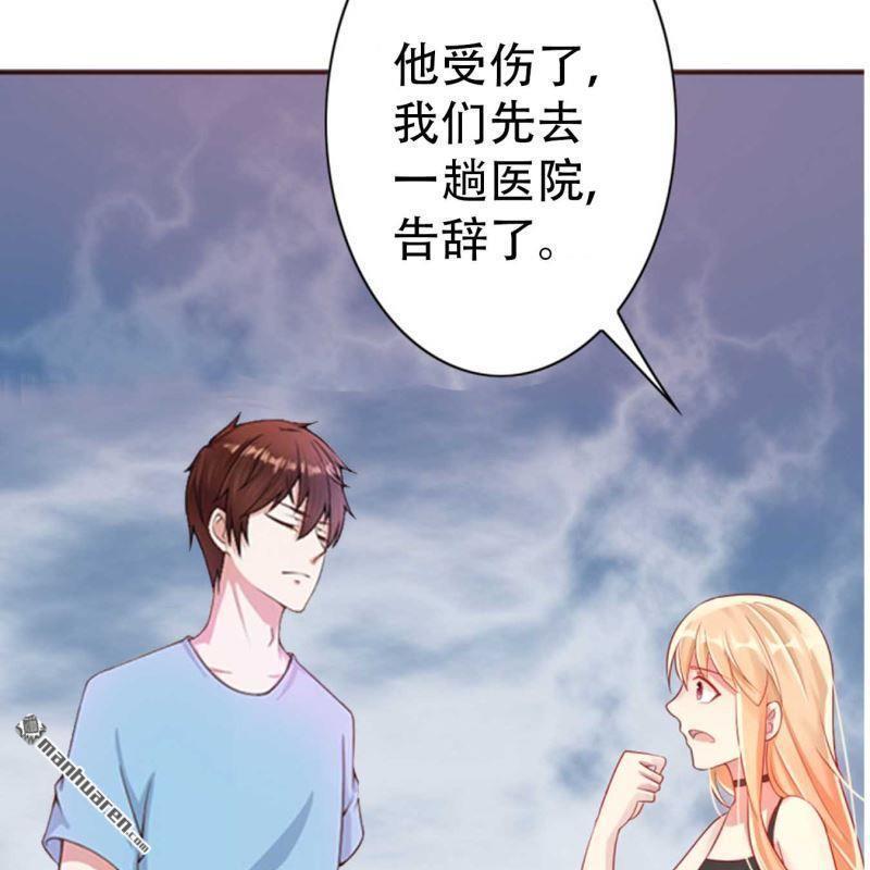 第96回-第96话