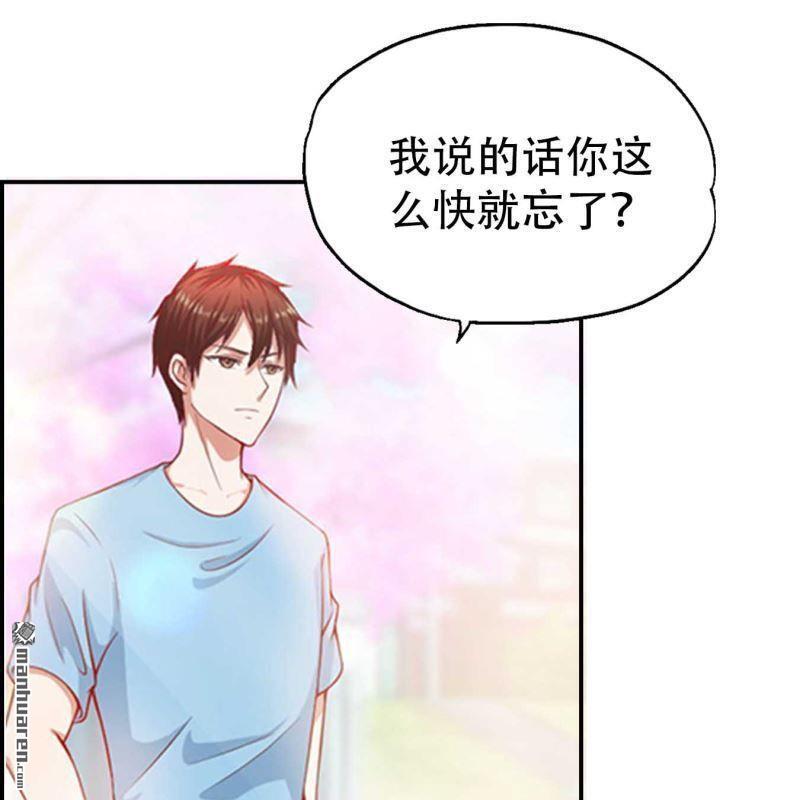 第96回-第96话