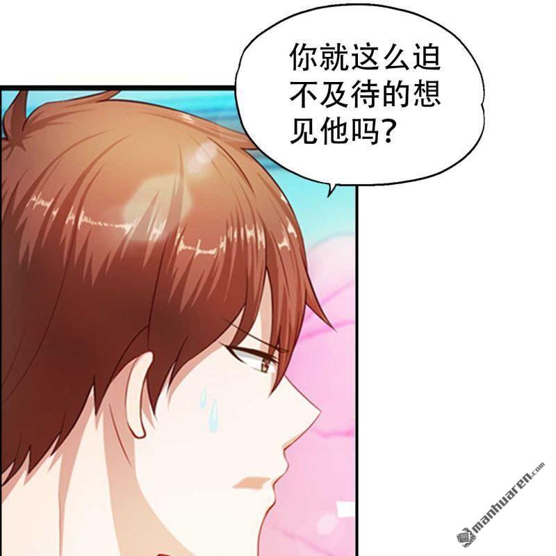 第96回-第96话