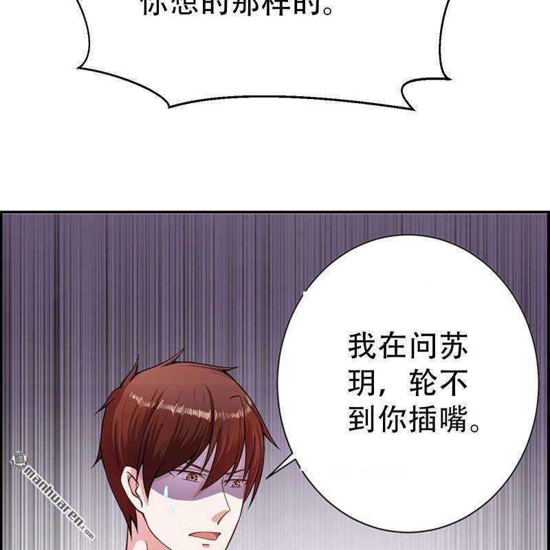 第96回-第96话