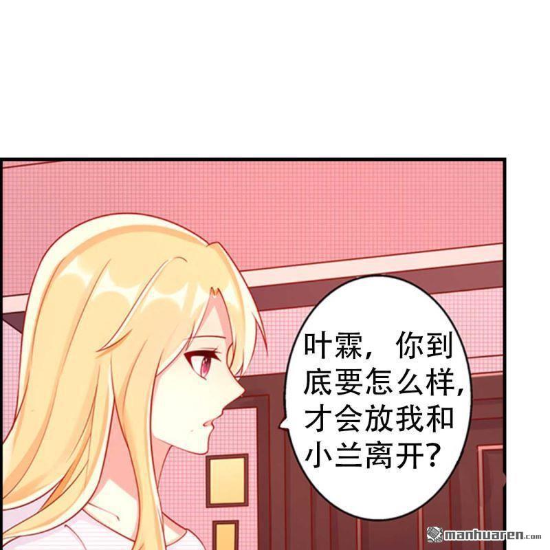 第98回-第98话