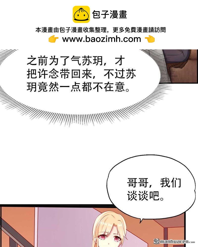 第98回-第98话