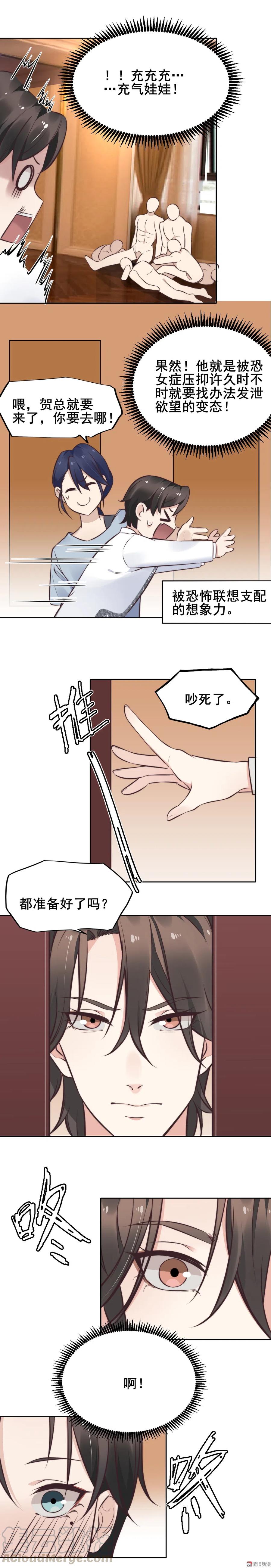 17.一起跳舞吧-第16话
