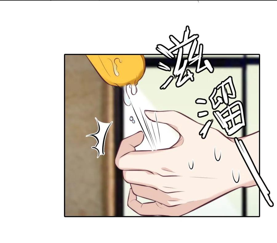 18.一起洗澡吧~-第18话