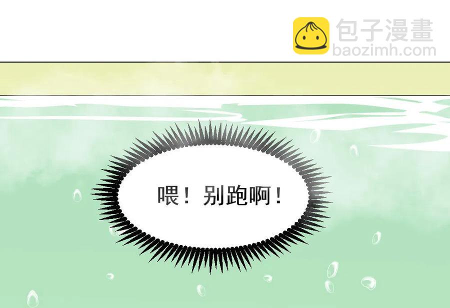 18.一起洗澡吧~-第18话