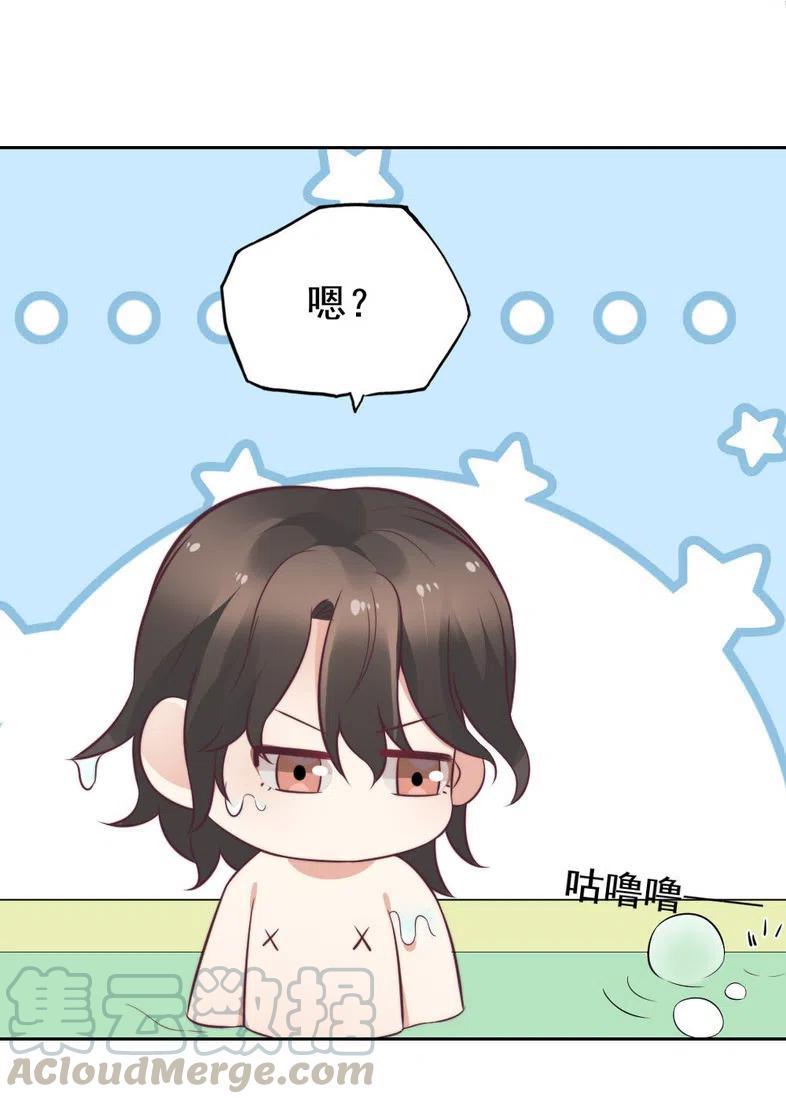 18.一起洗澡吧~-第18话