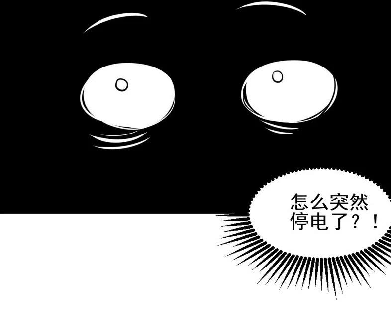 18.一起洗澡吧~-第18话