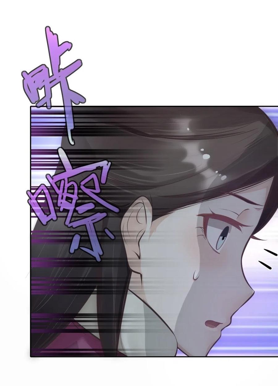 20.穿女装做替身-第20话