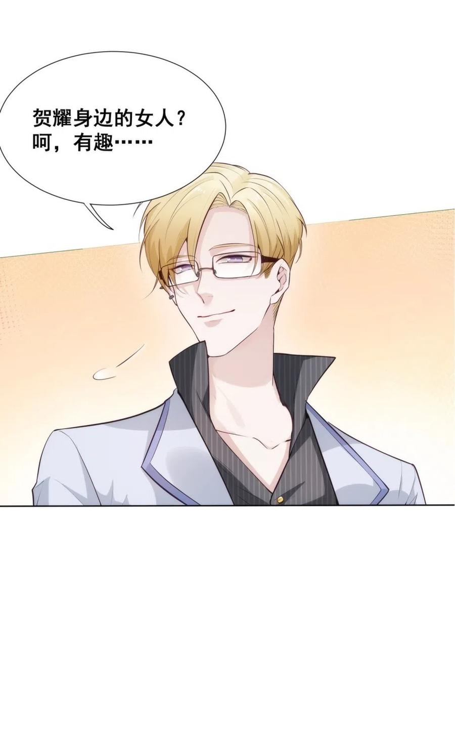 29.难分胜负的两人-第28话