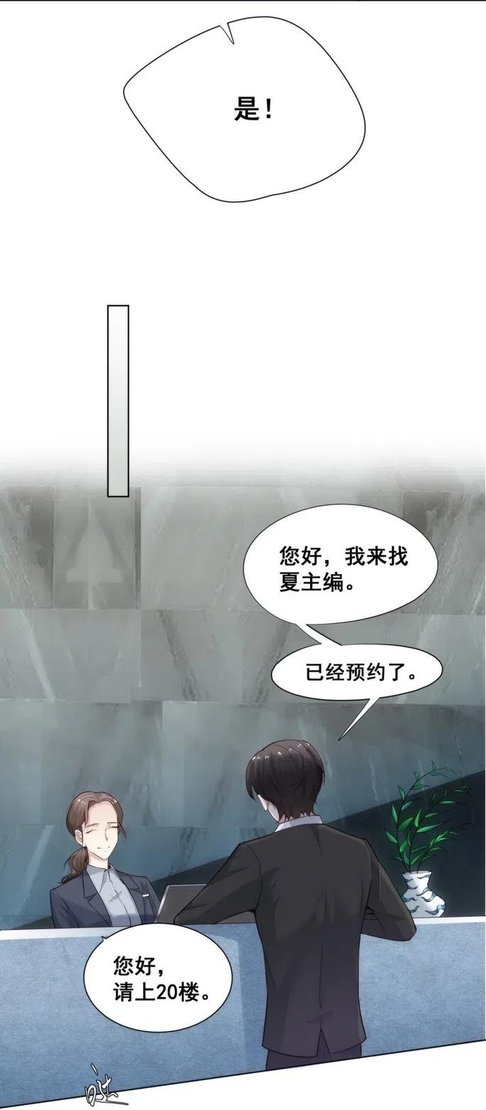 29.难分胜负的两人-第28话