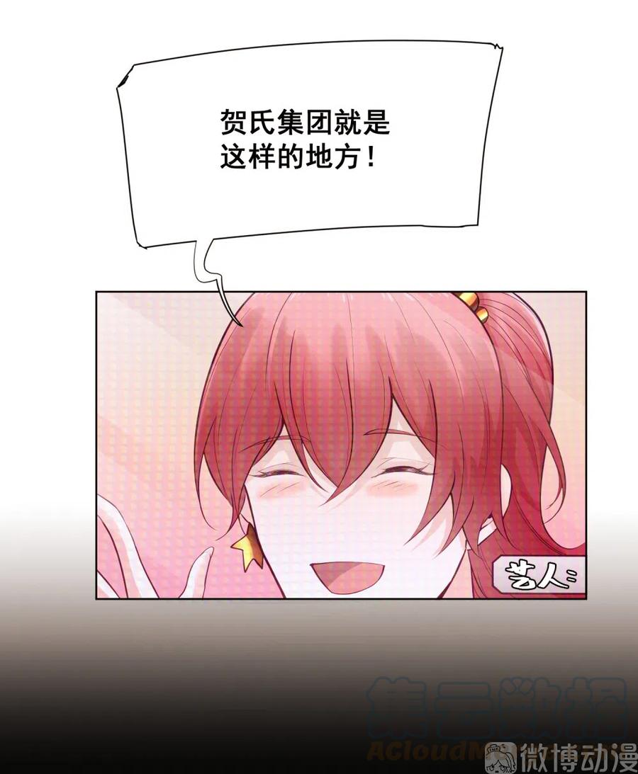 31.等着坐牢吧！-第30话