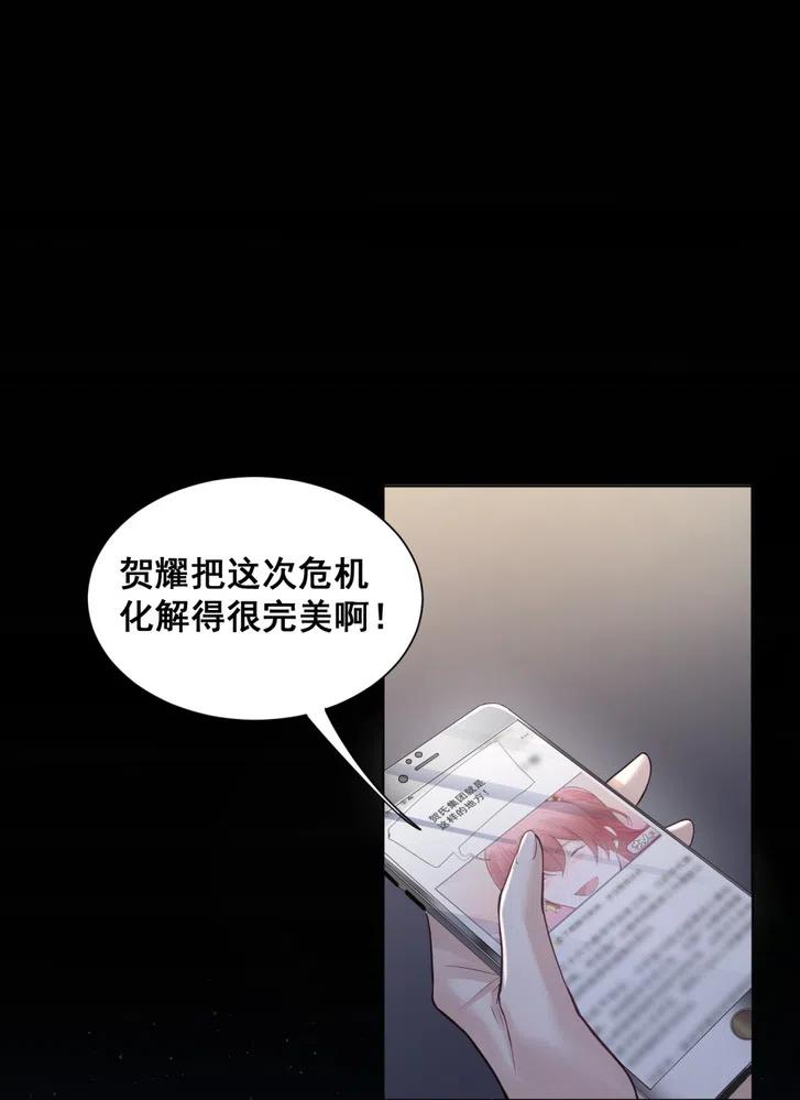 31.等着坐牢吧！-第30话