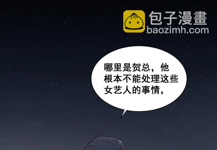 31.等着坐牢吧！-第30话