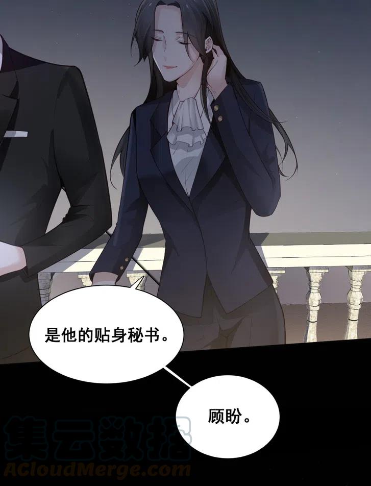 31.等着坐牢吧！-第30话