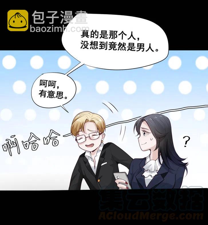 31.等着坐牢吧！-第30话