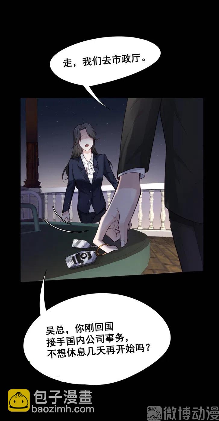31.等着坐牢吧！-第30话