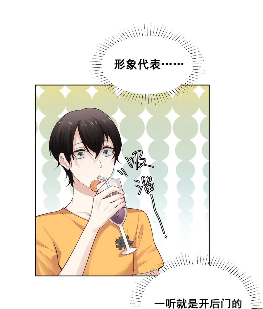 31.等着坐牢吧！-第30话