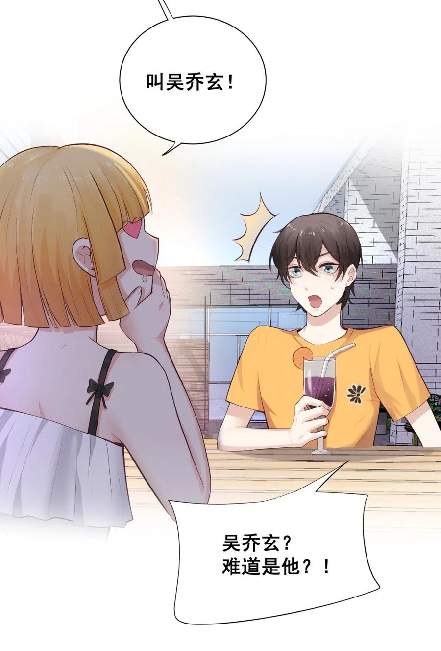 31.等着坐牢吧！-第30话