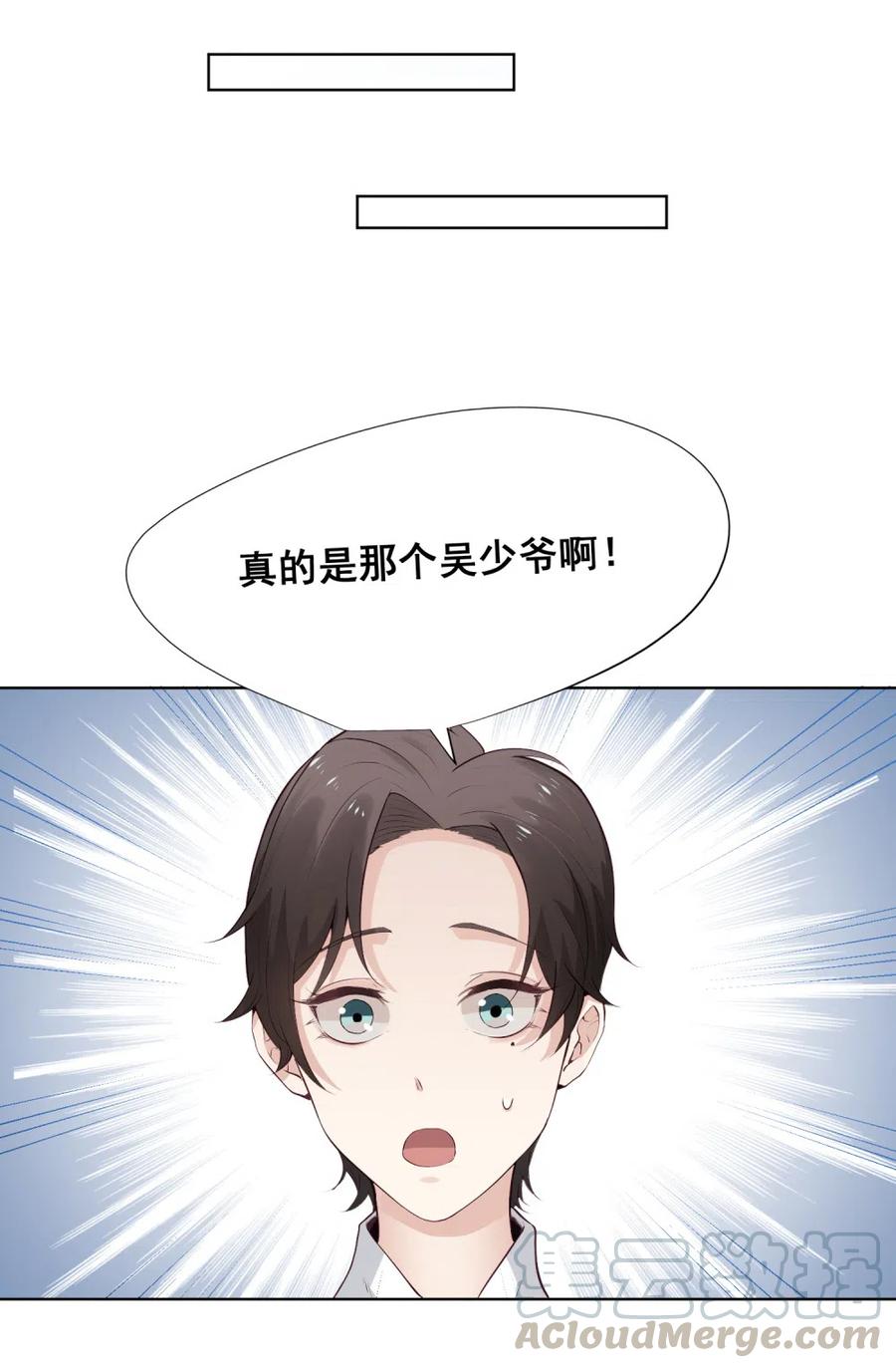 31.等着坐牢吧！-第30话