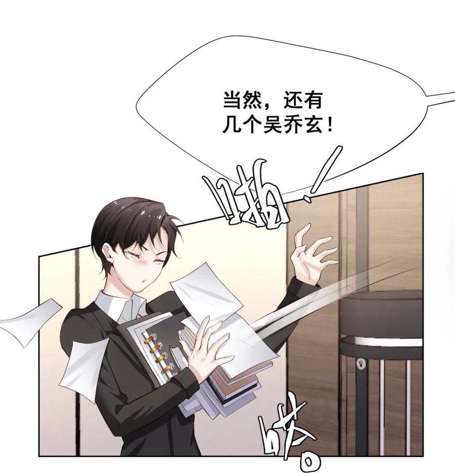31.等着坐牢吧！-第30话