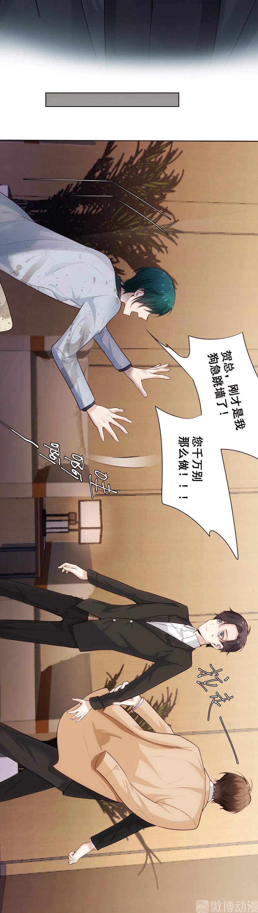 31.等着坐牢吧！-第30话