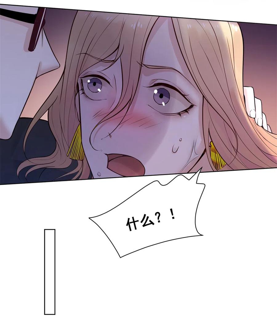 33.突然的温柔？-第32话