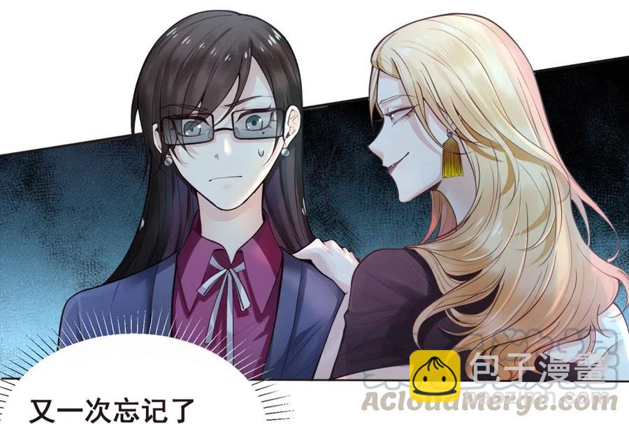 33.突然的温柔？-第32话