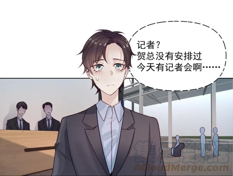 37.我的事，不需要向别人解释！-第36话