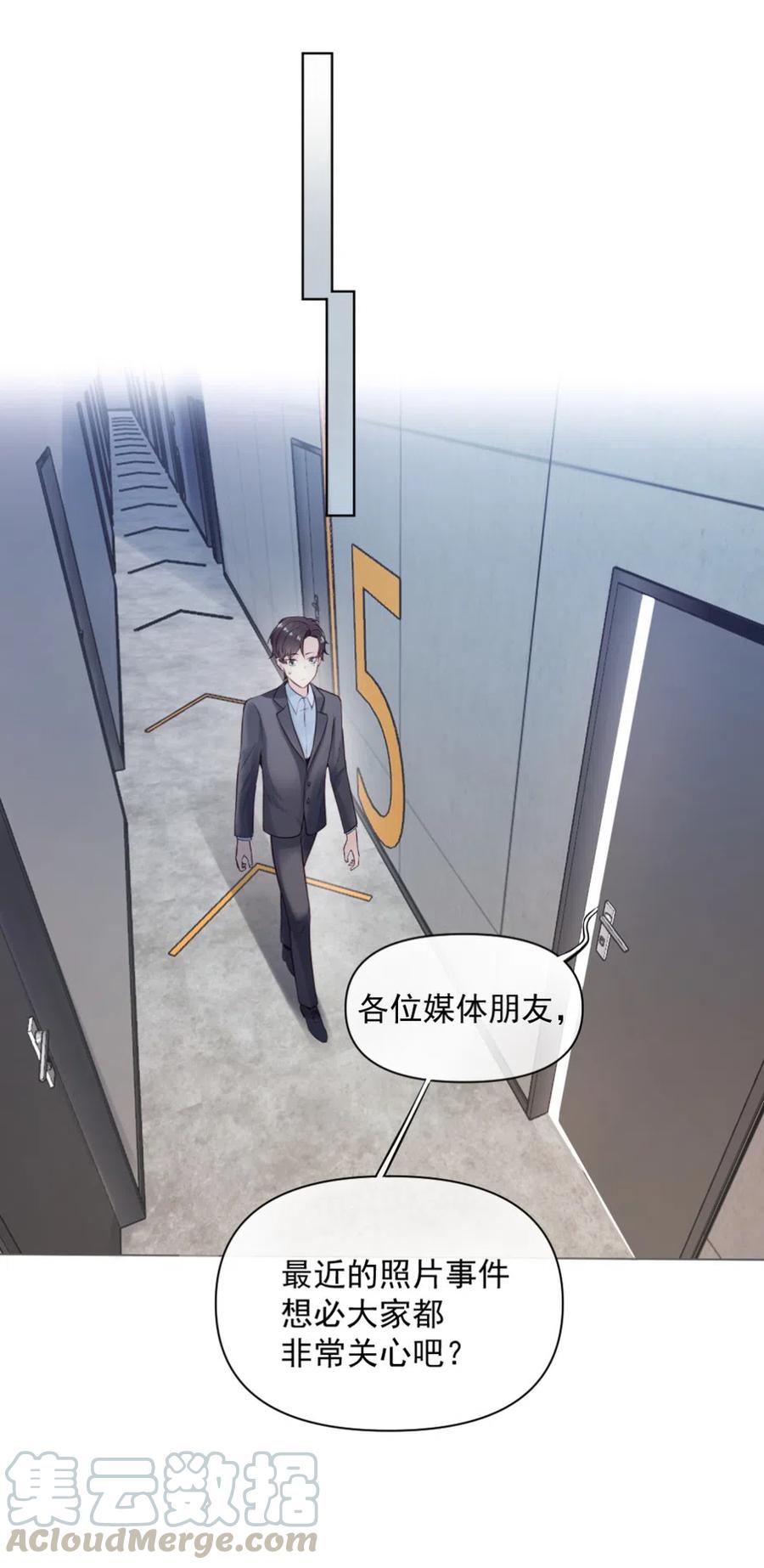37.我的事，不需要向别人解释！-第36话