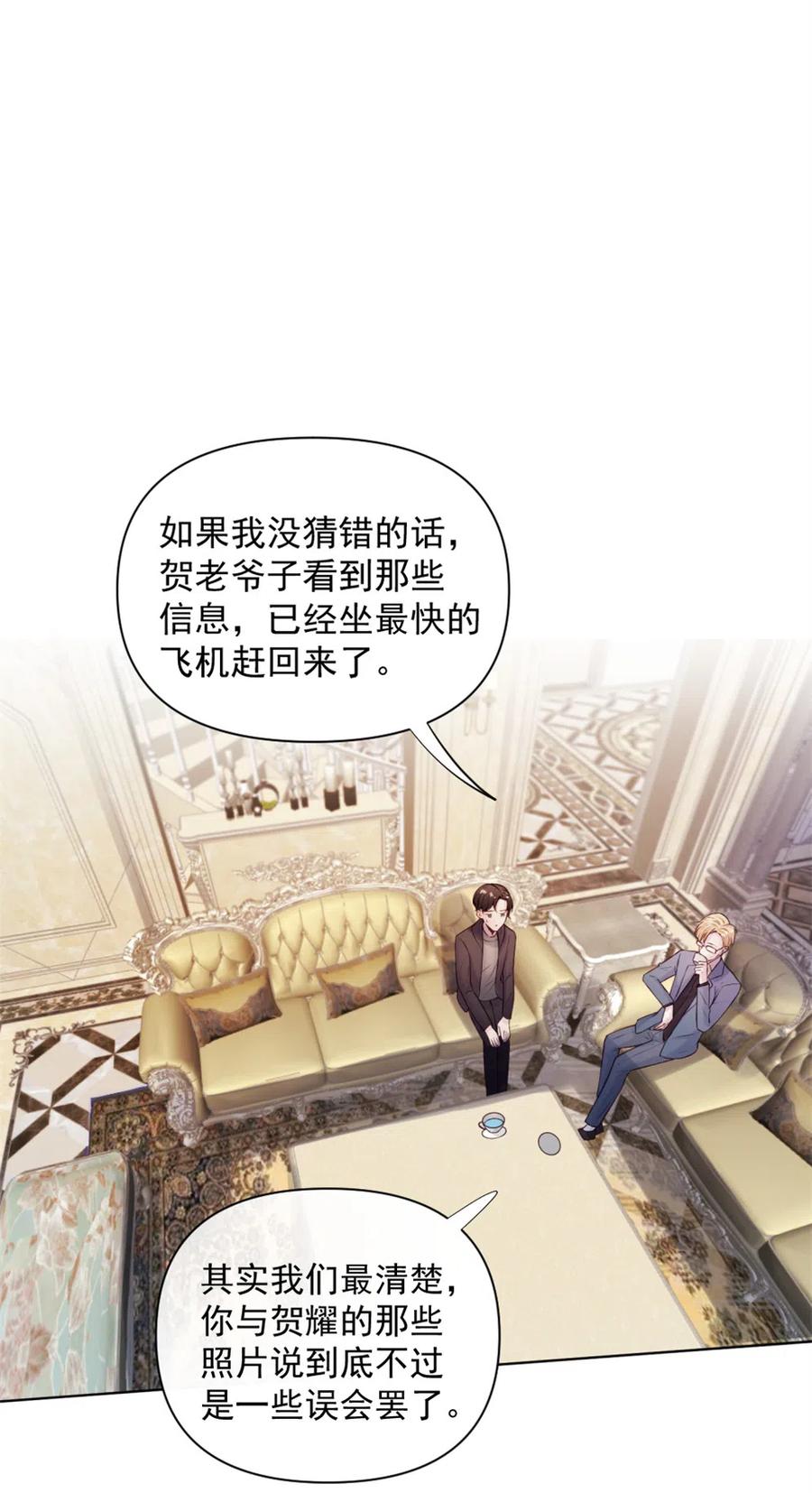37.我的事，不需要向别人解释！-第36话