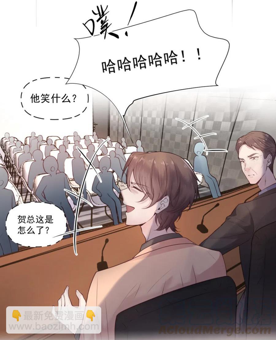37.我的事，不需要向别人解释！-第36话