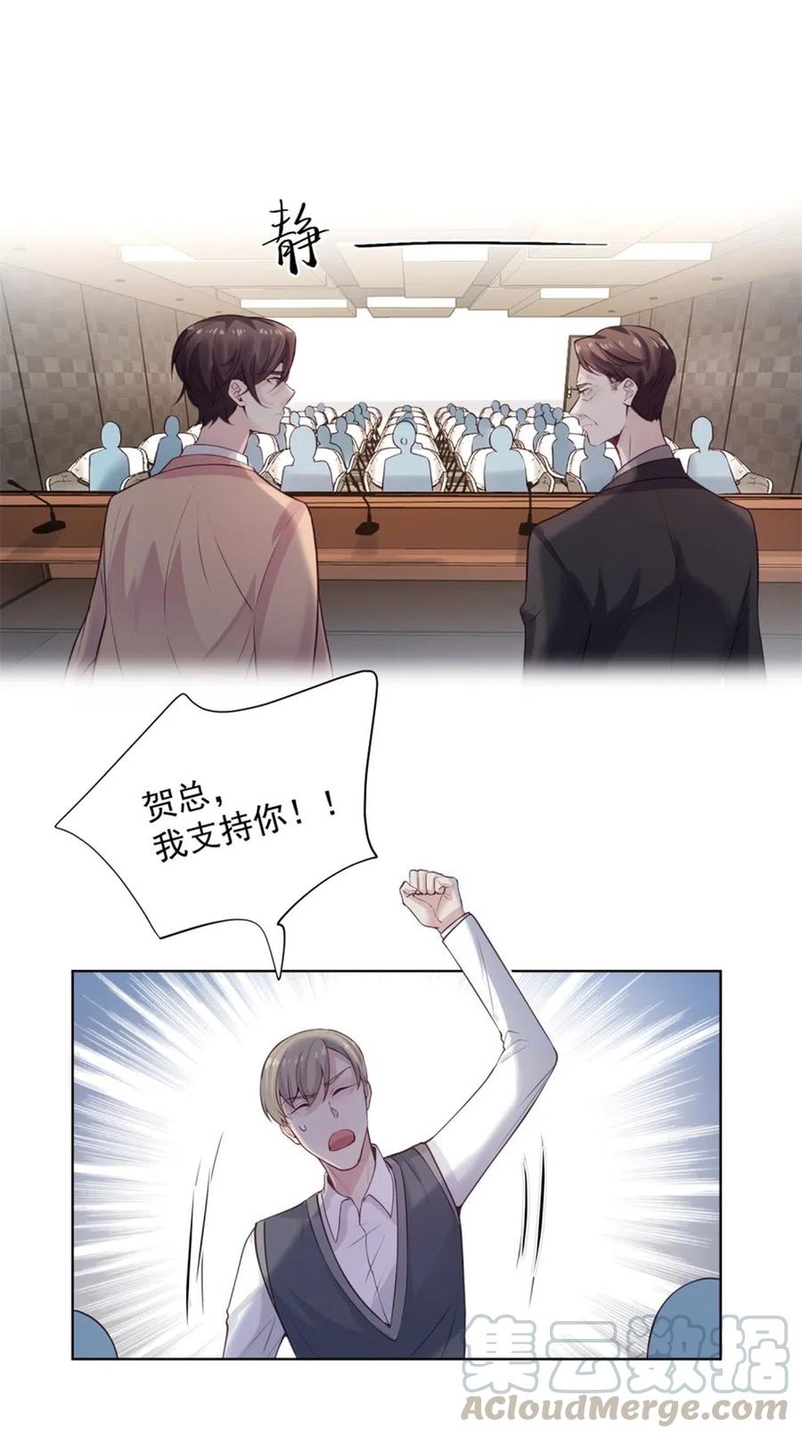 37.我的事，不需要向别人解释！-第36话