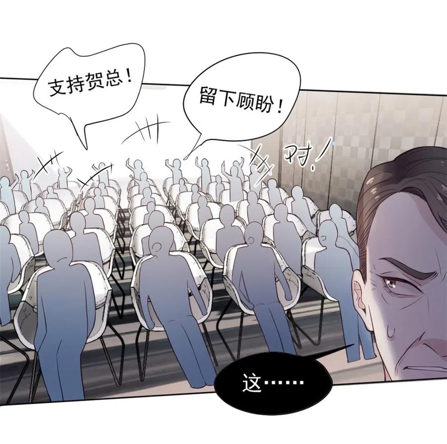 37.我的事，不需要向别人解释！-第36话