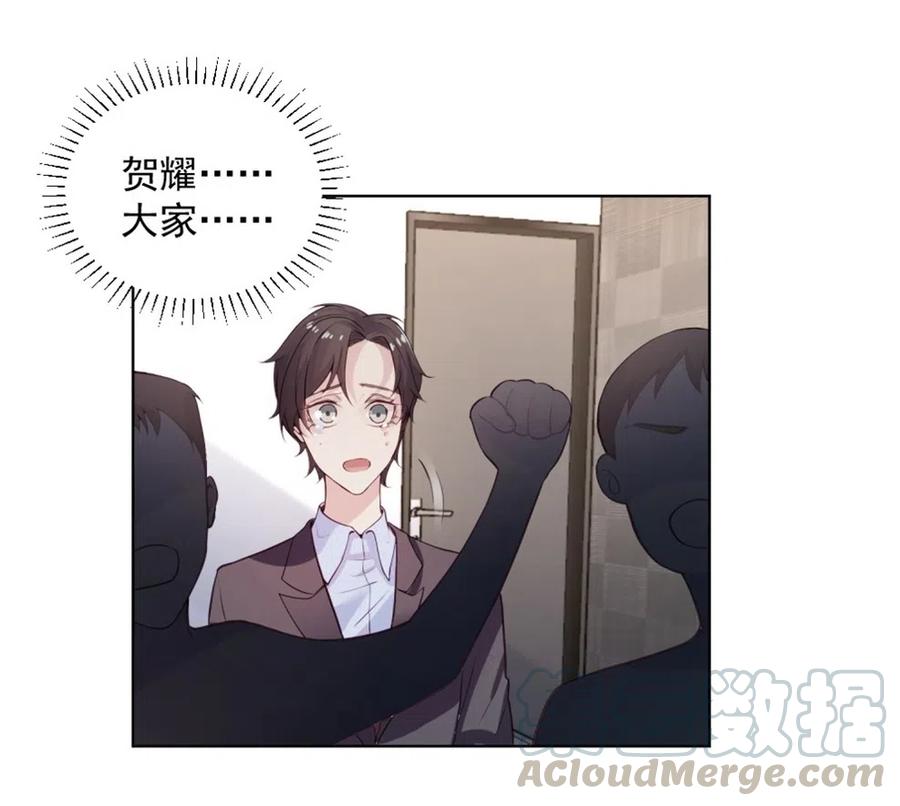 37.我的事，不需要向别人解释！-第36话