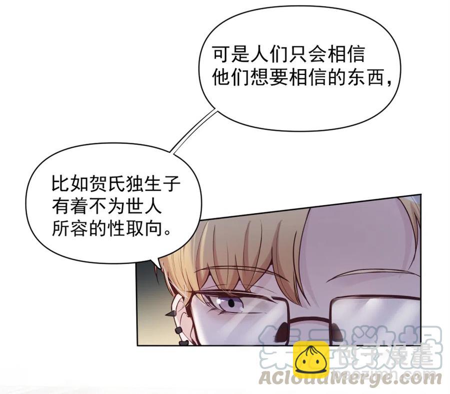 37.我的事，不需要向别人解释！-第36话