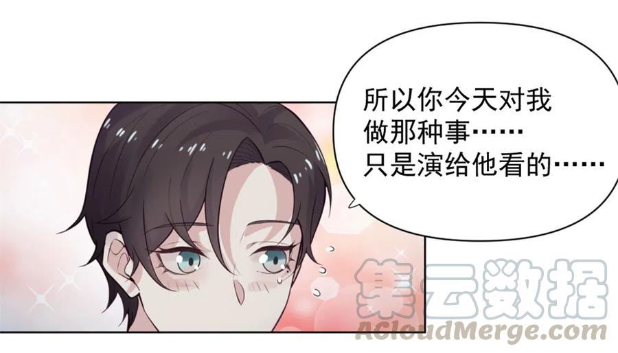 39.动物园惊魂？！-第38话