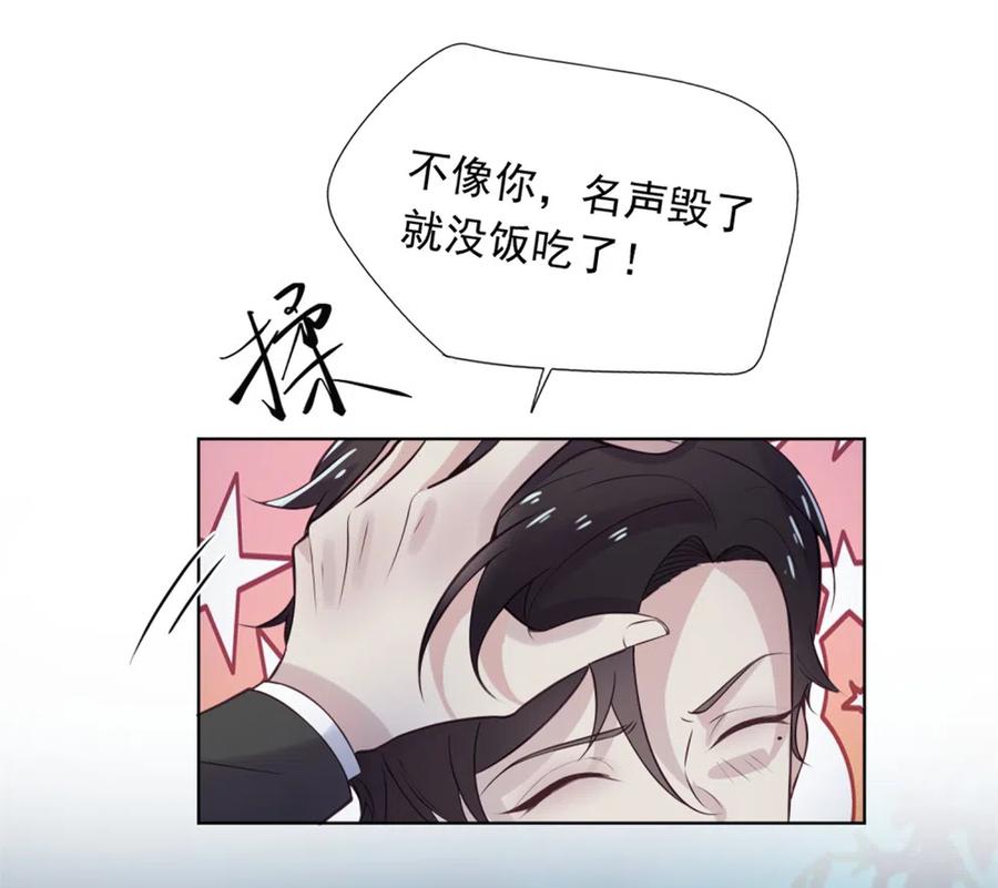 39.动物园惊魂？！-第38话