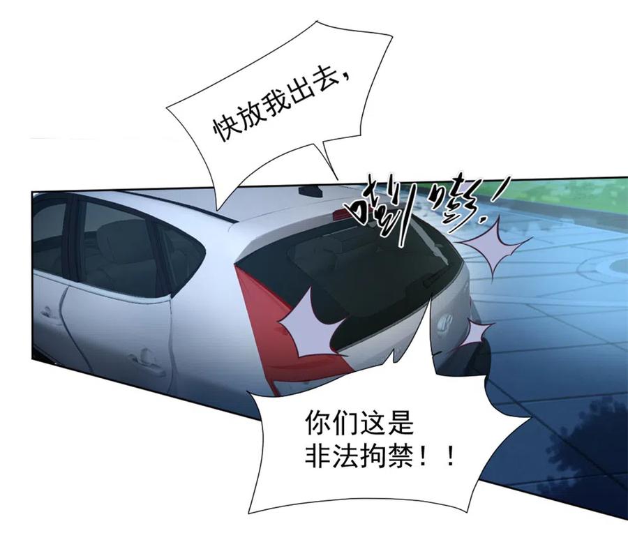 39.动物园惊魂？！-第38话
