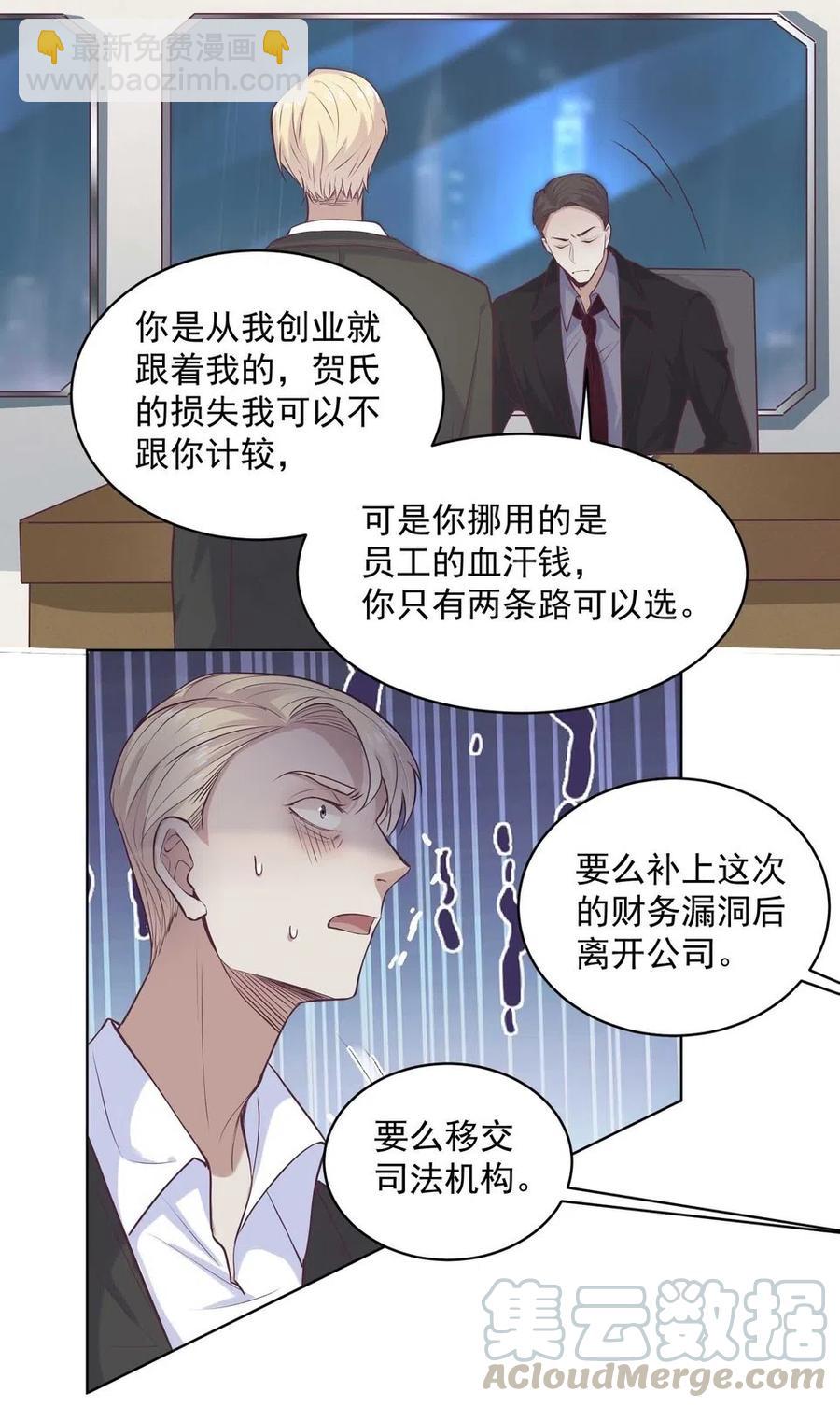41.母亲大人驾到-第40话
