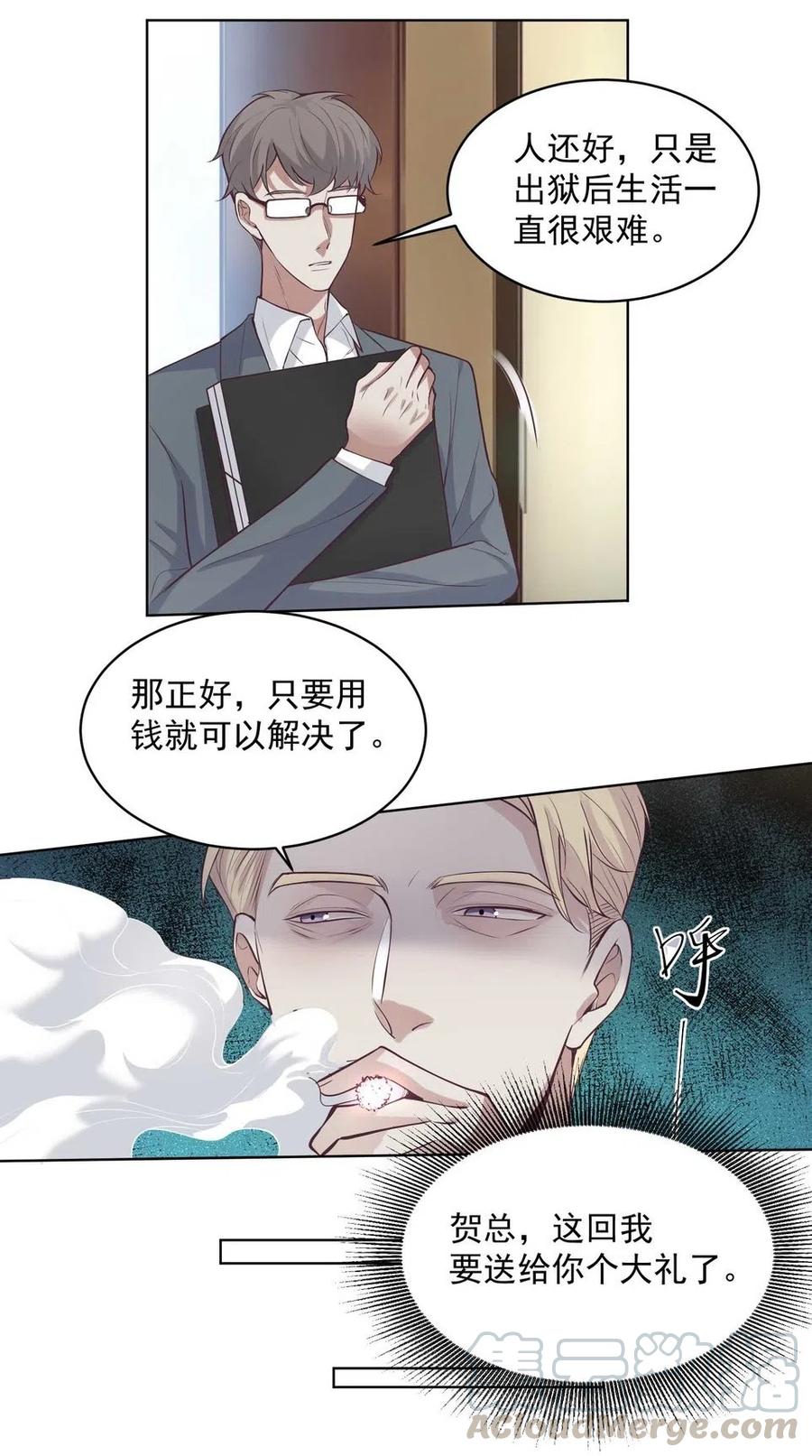 41.母亲大人驾到-第40话