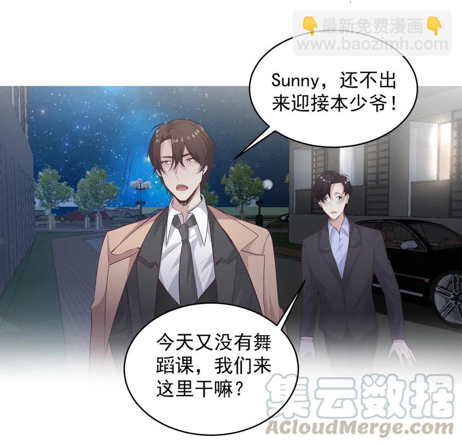 41.母亲大人驾到-第40话