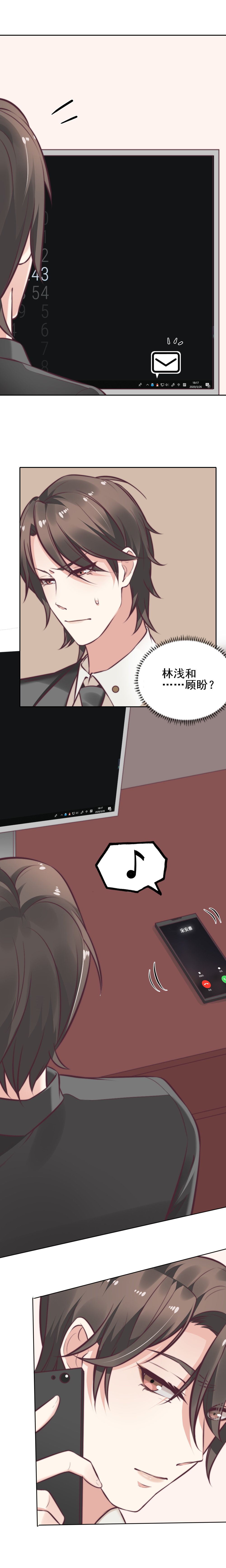 7 贺总为何暴躁？-第6话