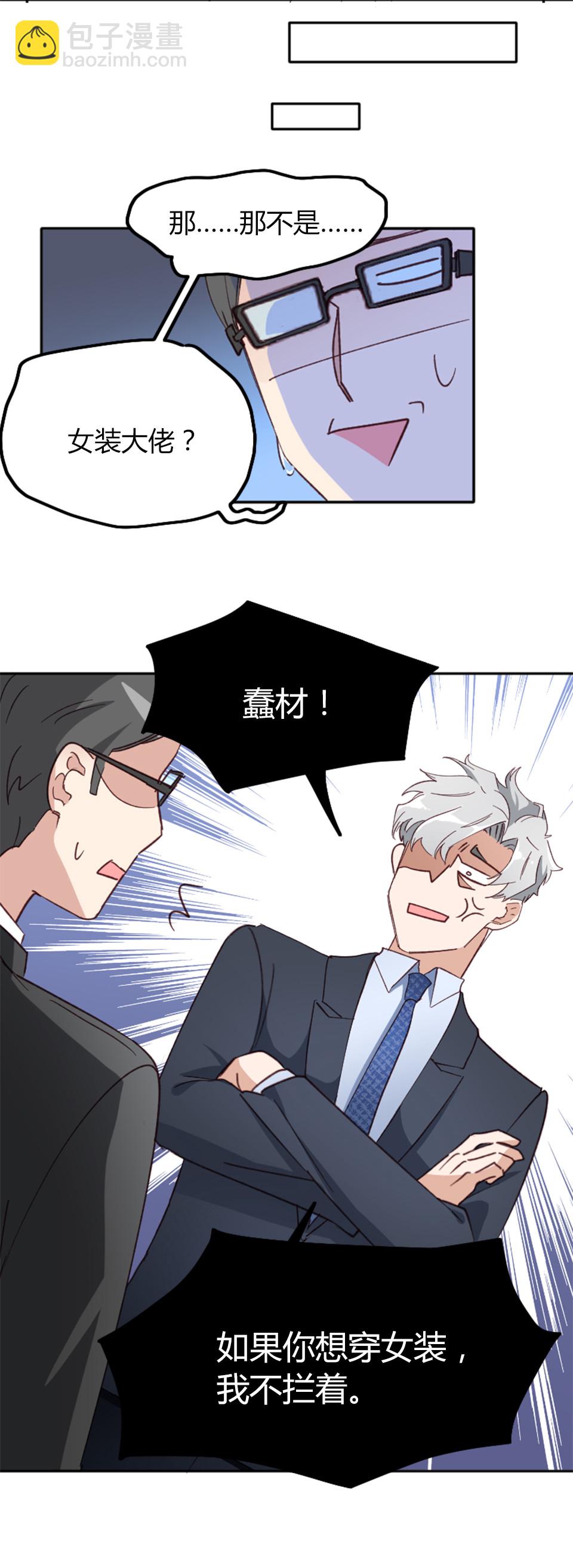 第2话-第2话