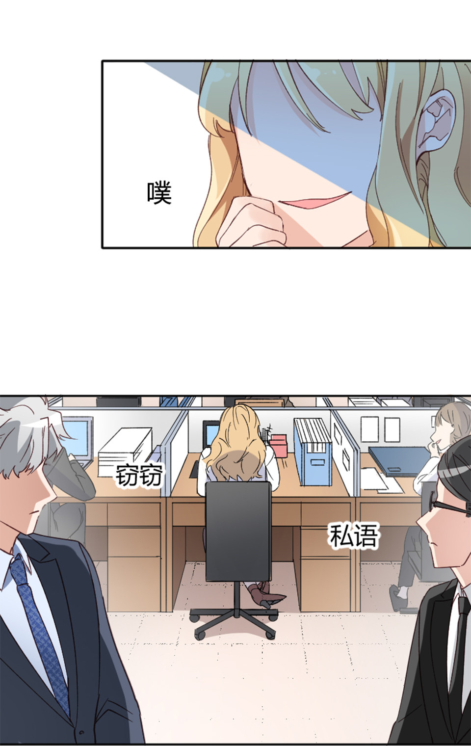 第2话-第2话
